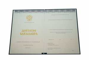 Диплом о высшем образовании (КИРЖАЧ) с 2014 по 2025 годы образец 3