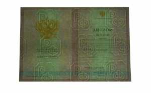 Диплом техникума с 2004 по 2007 годы образец 1